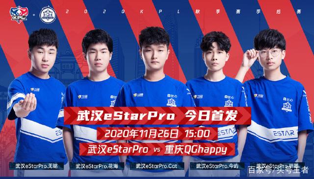 上海久事男 上海久事男