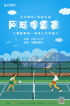 观众的热情